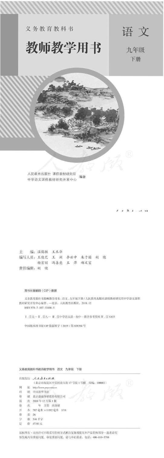 缩略图